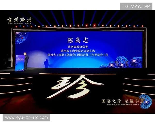 贵州珍酒亮相遵义国际拳赛，助力体育文化新高度